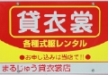丸十.jpg